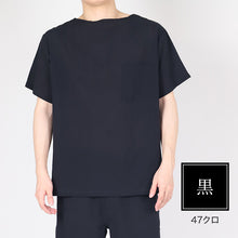 画像をギャラリービューアに読み込む, クレープ肌着 メンズ 半袖 tシャツ 綿100% ゆったり M L LL ブラック ネイビー 下着 インナー 夏 涼しい 吸汗速乾 男性 紳士 コットン 涼感 クールビズ (在庫限り)