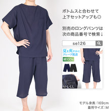 画像をギャラリービューアに読み込む, クレープ肌着 メンズ 半袖 tシャツ 綿100% ゆったり M L LL ブラック ネイビー 下着 インナー 夏 涼しい 吸汗速乾 男性 紳士 コットン 涼感 クールビズ (在庫限り)