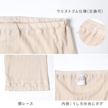 画像をギャラリービューアに読み込む, レディース 7分丈 ボトム 綿 麻 スラックス下 ズボン下 ボトムス M L LL スパッツ レギンス 下着 女性 婦人 婦人肌着 天然素材