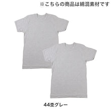 画像をギャラリービューアに読み込む, メンズ シャツ 2枚組 半袖 丸首 綿混 綿100 無地 インナー 肌着 下着 tシャツ 厚地 定番 M L LL クルーネック アンダーウェア 紳士 インナーシャツ コットン ホワイト 白 グレー 秋 冬 春 30代 40代 50代 60代