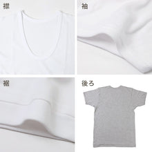 画像をギャラリービューアに読み込む, 2枚組 綿 メンズ インナー 肌着 半袖 tシャツ U首 厚地 M L LL クルーネック 下着 インナーシャツ 綿 コットン 無地 ホワイト 白 秋 冬 春 30代 40代 50代 60代 (在庫限り)