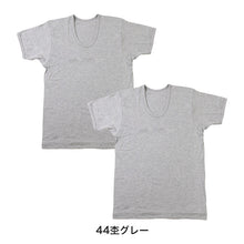 画像をギャラリービューアに読み込む, 2枚組 綿 メンズ インナー 肌着 半袖 tシャツ U首 厚地 M L LL クルーネック 下着 インナーシャツ 綿 コットン 無地 ホワイト 白 秋 冬 春 30代 40代 50代 60代 (在庫限り)