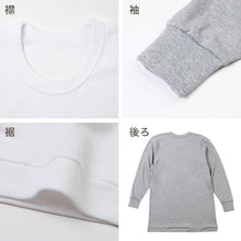画像をギャラリービューアに読み込む, 2枚組 綿 メンズ インナー 肌着 長袖 tシャツ 丸首 厚地 M L LL クルーネック 下着 インナーシャツ 綿 コットン 無地 ホワイト 白 秋 冬 春 30代 40代 50代 60代