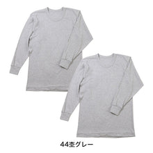 画像をギャラリービューアに読み込む, 2枚組 綿 メンズ インナー 肌着 長袖 tシャツ 丸首 厚地 M L LL クルーネック 下着 インナーシャツ 綿 コットン 無地 ホワイト 白 秋 冬 春 30代 40代 50代 60代