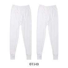 画像をギャラリービューアに読み込む, 2枚組 メンズ インナー 肌着 長ズボン下 厚地 M L LL ボトム 下着 前あき パンツ スラックス下 股引き ロングパンツ 綿 コットン 無地 ホワイト 白 秋 冬 春 30代 40代 50代 60代