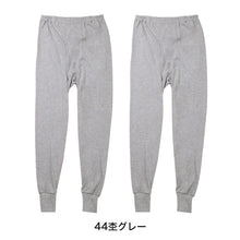 画像をギャラリービューアに読み込む, 2枚組 メンズ インナー 肌着 長ズボン下 厚地 M L LL ボトム 下着 前あき パンツ スラックス下 股引き ロングパンツ 綿 コットン 無地 ホワイト 白 秋 冬 春 30代 40代 50代 60代