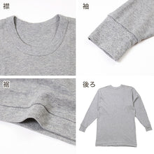 画像をギャラリービューアに読み込む, 2枚組 綿100% メンズ インナー 保温 あったか 肌着 長袖 tシャツ 丸首 厚地 M L LL あったかインナー 遠赤外線 クルーネック 下着 インナーシャツ 綿 コットン 無地 秋 冬 30代 40代 50代 60代