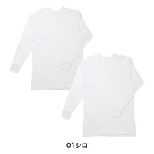画像をギャラリービューアに読み込む, 2枚組 綿100% メンズ インナー 保温 あったか 肌着 長袖 tシャツ 丸首 厚地 M L LL あったかインナー 遠赤外線 クルーネック 下着 インナーシャツ 綿 コットン 無地 秋 冬 30代 40代 50代 60代