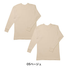 画像をギャラリービューアに読み込む, 2枚組 綿100% メンズ インナー 保温 あったか 肌着 長袖 tシャツ 丸首 厚地 M L LL あったかインナー 遠赤外線 クルーネック 下着 インナーシャツ 綿 コットン 無地 秋 冬 30代 40代 50代 60代