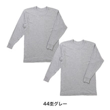 画像をギャラリービューアに読み込む, 2枚組 綿100% メンズ インナー 保温 あったか 肌着 長袖 tシャツ 丸首 厚地 M L LL あったかインナー 遠赤外線 クルーネック 下着 インナーシャツ 綿 コットン 無地 秋 冬 30代 40代 50代 60代