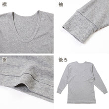 画像をギャラリービューアに読み込む, 2枚組 綿100% メンズ インナー 保温 あったか 肌着 長袖 tシャツ U首 厚地 M L LL あったかインナー 遠赤外線 下着 インナーシャツ 綿 コットン 無地 秋 冬 30代 40代 50代 60代