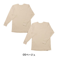 画像をギャラリービューアに読み込む, 2枚組 綿100% メンズ インナー 保温 あったか 肌着 長袖 tシャツ U首 厚地 M L LL あったかインナー 遠赤外線 下着 インナーシャツ 綿 コットン 無地 秋 冬 30代 40代 50代 60代
