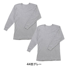 画像をギャラリービューアに読み込む, 2枚組 綿100% メンズ インナー 保温 あったか 肌着 長袖 tシャツ U首 厚地 M L LL あったかインナー 遠赤外線 下着 インナーシャツ 綿 コットン 無地 秋 冬 30代 40代 50代 60代