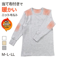 画像をギャラリービューアに読み込む, 表裏綿100% メンズ インナー 保温 あったか 長袖 tシャツ 丸首 肩ひじ当付き M L LL 肌着 厚地 あったかインナー 遠赤外線 下着 インナーシャツ 綿 コットン 無地 秋 冬 30代 40代 50代 60代 (在庫限り)