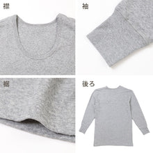 画像をギャラリービューアに読み込む, 表裏綿100% メンズ インナー 保温 あったか 長袖 tシャツ U首 肩ひじ当付き M L LL 肌着 厚地 あったかインナー 遠赤外線 下着 インナーシャツ 綿 コットン 無地 秋 冬 30代 40代 50代 60代 (在庫限り)