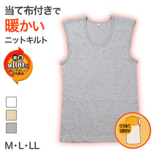 画像をギャラリービューアに読み込む, 表裏綿100% メンズ インナー 保温 あったか シャツ 肩当付き ベスト 保温 M L LL 寒さ対策 肌着 厚地 あったかインナー 遠赤外線 下着 インナーシャツ 綿 コットン 無地 秋 冬 30代 40代 50代 60代