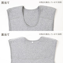 画像をギャラリービューアに読み込む, 表裏綿100% メンズ インナー 保温 あったか シャツ 肩当付き ベスト 保温 M L LL 寒さ対策 肌着 厚地 あったかインナー 遠赤外線 下着 インナーシャツ 綿 コットン 無地 秋 冬 30代 40代 50代 60代