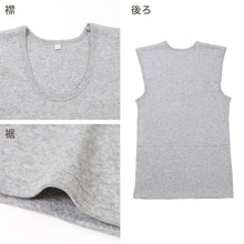 画像をギャラリービューアに読み込む, 表裏綿100% メンズ インナー 保温 あったか シャツ 肩当付き ベスト 保温 M L LL 寒さ対策 肌着 厚地 あったかインナー 遠赤外線 下着 インナーシャツ 綿 コットン 無地 秋 冬 30代 40代 50代 60代