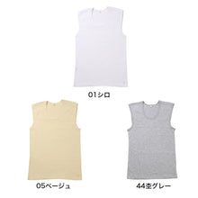 画像をギャラリービューアに読み込む, 表裏綿100% メンズ インナー 保温 あったか シャツ 肩当付き ベスト 保温 M L LL 寒さ対策 肌着 厚地 あったかインナー 遠赤外線 下着 インナーシャツ 綿 コットン 無地 秋 冬 30代 40代 50代 60代