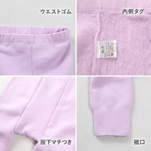 画像をギャラリービューアに読み込む, 婦人 タイツ 裏起毛 厚地 パイル あったか 遠赤外線 M L LL レギンス ズボン下 スパッツ 抗菌 防臭 暖かい レディース 冬 保温 防寒 厚手 冷え対策 伸びる やわらか フィット 冬用 温活 防臭加工 冷え防止 冬物 真冬