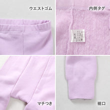 画像をギャラリービューアに読み込む, 婦人 タイツ 裏起毛 厚地 パイル あったか 遠赤外線 M L LL レギンス ズボン下 スパッツ 抗菌 防臭 暖かい レディース 冬 保温 防寒 厚手 冷え対策 伸びる やわらか フィット 冬用 温活 防臭加工 冷え防止 冬物 真冬