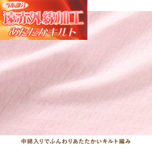 画像をギャラリービューアに読み込む, 婦人 中綿入り キルト 肩肘当付 8分袖 スリーマー レディース 冬用 M L LL 綿 インナー シャツ 長袖 綿肌着 冷え対策 あったか 防寒 下着 冬 天然素材 (在庫限り)