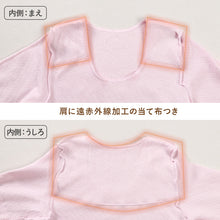 画像をギャラリービューアに読み込む, 婦人 中綿入り キルト 肩肘当付 8分袖 スリーマー レディース 冬用 M L LL 綿 インナー シャツ 長袖 綿肌着 冷え対策 あったか 防寒 下着 冬 天然素材