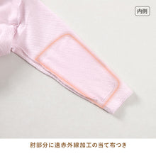 画像をギャラリービューアに読み込む, 婦人 中綿入り キルト 肩肘当付 8分袖 スリーマー レディース 冬用 M L LL 綿 インナー シャツ 長袖 綿肌着 冷え対策 あったか 防寒 下着 冬 天然素材