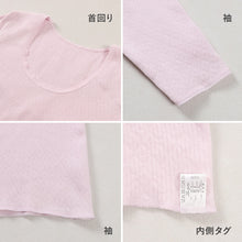 画像をギャラリービューアに読み込む, 婦人 中綿入り キルト 肩肘当付 8分袖 スリーマー レディース 冬用 M L LL 綿 インナー シャツ 長袖 綿肌着 冷え対策 あったか 防寒 下着 冬 天然素材