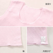 画像をギャラリービューアに読み込む, 婦人 中綿入り キルト 肩当付 ベストインナー レディース 冬用 M L LL 綿 インナー シャツ ノースリーブ スリーブレス 綿肌着 冷え対策 あったか 防寒 下着 冬 天然素材 (在庫限り)