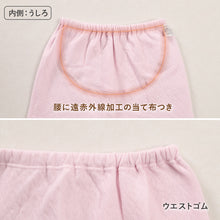 画像をギャラリービューアに読み込む, 婦人 中綿入り キルト 5分丈 ボトム 腰当付 レディース 冬用 あったか M L LL 肌着 キルトスパッツ スパッツ インナー 綿100 綿 キルトインナー 防寒 ボトム 中わた入り あたたか ソフト ぬくもり 保温 重ねばき 冷え対策
