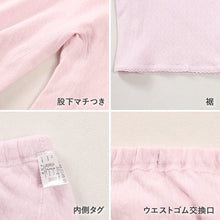 画像をギャラリービューアに読み込む, 婦人 中綿入り キルト 5分丈 ボトム 腰当付 レディース 冬用 あったか M L LL 肌着 キルトスパッツ スパッツ インナー 綿100 綿 キルトインナー 防寒 ボトム 中わた入り あたたか ソフト ぬくもり 保温 重ねばき 冷え対策