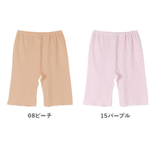画像をギャラリービューアに読み込む, 婦人 中綿入り キルト 5分丈 ボトム 腰当付 レディース 冬用 あったか M L LL 肌着 キルトスパッツ スパッツ インナー 綿100 綿 キルトインナー 防寒 ボトム 中わた入り あたたか ソフト ぬくもり 保温 重ねばき 冷え対策
