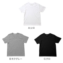 画像をギャラリービューアに読み込む, 綿100% メンズ インナー 半袖 Tシャツ Vネック 肌着 大きいサイズ 天竺 綿 コットン 吸汗速乾 通気性 伸縮性 3L 4L 5L 春 夏 シャツ 下着 男性 綿 通年 シンプル 定番 蒸れにくい 紳士肌着 通年 オールシーズン 肌にやさしい 快適 コットン