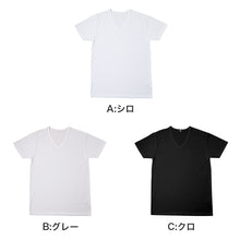 画像をギャラリービューアに読み込む, 接触冷感 メンズ インナー 半袖 Vネック Tシャツ UVカット 吸水速乾 M L LL 肌着 下着 紳士 男性 Vネック 春 夏 ビジネス 仕事 ウォーキング ランニング 作業 スポーツ ムレにくい 速乾 涼しい 汗対策 アウトドア UV対策 日焼け対策 冷感インナー