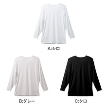 画像をギャラリービューアに読み込む, 接触冷感 メンズ インナー 長袖 丸首 Tシャツ UVカット 吸水速乾 M L LL 肌着 下着 紳士 男性 春 夏 ビジネス 仕事 ウォーキング ランニング 作業 スポーツ ムレにくい 速乾 涼しい 汗対策 アウトドア UV対策 日焼け対策 冷感インナー