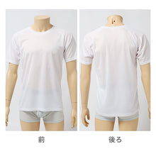 画像をギャラリービューアに読み込む, メンズ インナー 半袖 丸首 Tシャツ ハニカムメッシュ 吸汗速乾 通気性 ストレッチ 肌着 下着 M L LL 肌着 下着 白 グレー 黒 ホワイト 紳士 男性 クルーネック 春 夏 ビジネス 仕事 ウォーキング ランニング スポーツ ムレにくい 速乾 涼しい