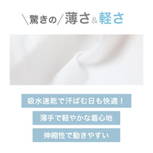 画像をギャラリービューアに読み込む, メンズ インナー ノースリーブ シャツ 吸水速乾 軽量 薄手 滑らか ストレッチ 肌着 下着 白 ネイビー 黒 紳士 男性 さらっと 春 夏 M L LL スリーブレス ランニングシャツ 速乾インナー ドライインナー 汗対策 ムレにくい 快適 軽い スポーツ 運動