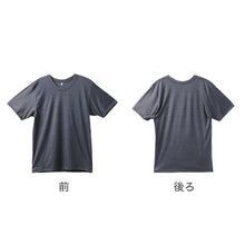 画像をギャラリービューアに読み込む, メンズ インナー 半袖 丸首 Tシャツ 綿混 ドライ 吸汗速乾 肌着 下着 M L LL さらっと 白 グレー チャコール 紳士 男性 クルーネック 春 夏 綿混インナー ドライインナー 速乾インナー 汗対策 ムレにくい 運動 スポーツ ランニング ジョギング