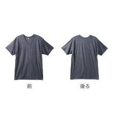 画像をギャラリービューアに読み込む, メンズ インナー 半袖 Vネック Tシャツ 綿混 ドライ 吸汗速乾 肌着 下着 M L LL さらっと 白 グレー チャコール 紳士 男性 クルーネック 春 夏 綿混インナー ドライインナー 速乾インナー 汗対策 ムレにくい 運動 スポーツ ランニング ジョギング