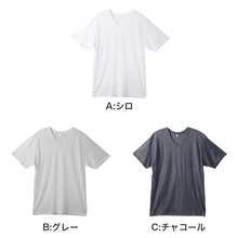 画像をギャラリービューアに読み込む, メンズ インナー 半袖 Vネック Tシャツ 綿混 ドライ 吸汗速乾 肌着 下着 M L LL さらっと 白 グレー チャコール 紳士 男性 クルーネック 春 夏 綿混インナー ドライインナー 速乾インナー 汗対策 ムレにくい 運動 スポーツ ランニング ジョギング