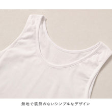 画像をギャラリービューアに読み込む, レディース タンクトップ インナー 綿100% UVカット 保湿 大きいサイズ 3L 4L 肌着 下着 コットン 紫外線対策 やや薄手 ノースリーブ 春夏 無地 婦人 トップス インナーウェア デイリーインナー 冷房対策 夏 シンプル 綿肌着 コットンインナー