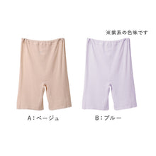 画像をギャラリービューアに読み込む, レディース ズボン下 綿100% インナー 3分丈 ボトム 強撚糸 薄手 夏 M L LL ひざ上 やわらか 肌着 下着 汗取り 汗染み スパッツ オーバーパンツ ペチパンツ 肌にやさしい 涼しい 綿インナー 婦人インナー 冷え対策