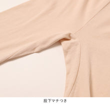 画像をギャラリービューアに読み込む, レディース ズボン下 インナー 7分丈 ボトム 綿100% 強撚糸 薄手 夏 M L LL ひざ下 やわらか 肌着 下着 スパッツ オーバーパンツ 膝下 ペチパンツ 肌にやさしい 涼しい 綿インナー 婦人インナー 冷え対策