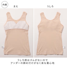 画像をギャラリービューアに読み込む, レディース インナー ソフトカップ付き ノースリーブ 綿100 強撚糸 フライス M L LL カップ付きインナー タンクトップ 肌着 下着 薄手 やわらか さらさら 肌にやさしい 夏 涼しい 重ね着 部屋着 綿インナー 婦人インナー レディース肌着