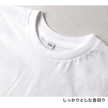 画像をギャラリービューアに読み込む, 男児 ノースリーブ シャツ 綿100% 丸首 120 130 140 150 160 cm クルーネック 天竺 抗菌防臭 無地 ボーイズ キッズ 通学 普段着 白 黒 シンプル ベーシック ジュニア 男の子 袖なし 無地シャツ 袖なしシャツ 学校 スクール 子供 こども