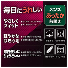 画像をギャラリービューアに読み込む, メンズ ボクサーパンツ 綿混 ストレッチ 前開き 軽量 薄手 ボクサーブリーフ M L LL メンズ下着 パンツ 肌着 紳士 男性 前あき 伸縮 のびのび フィット やわらか アンダーウェア インナー アンダーパンツ コットン混 普段使い デイリー 通勤 仕事