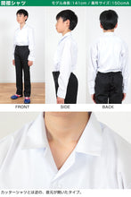 画像をギャラリービューアに読み込む, 学生服 シャツ 男子 開襟シャツ 長袖 110cmA~180cmB (スクールシャツ 小学生 中学生 高校生 制服 学生 長袖シャツ 110 120 130 140 150 160 170 180) (取寄せ)