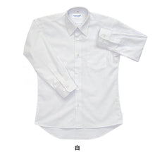画像をギャラリービューアに読み込む, スクールシャツ 長袖 男子 学生服 ワイシャツ カッターシャツ 110cmA~180cmB (制服 シャツ yシャツ 子供 小学生 小学校 中学生 白 A体 B体 ゆったりサイズ) (取寄せ)