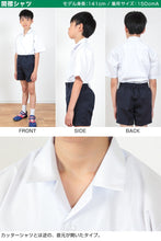 画像をギャラリービューアに読み込む, 学生服 シャツ 男子 開襟シャツ 半袖 110cmA~180cmB (スクールシャツ 小学生 中学生 高校生 制服 学生 半袖シャツ 110 120 130 140 150 160 170 180) (取寄せ)